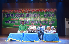 Pratibha Samman Samaroh 2023